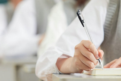 南開大學(xué)在職研究生 南開大學(xué)在職研究生