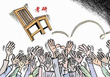 南開(kāi)大學(xué)心理學(xué)考研