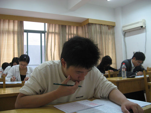 在職研究生考試