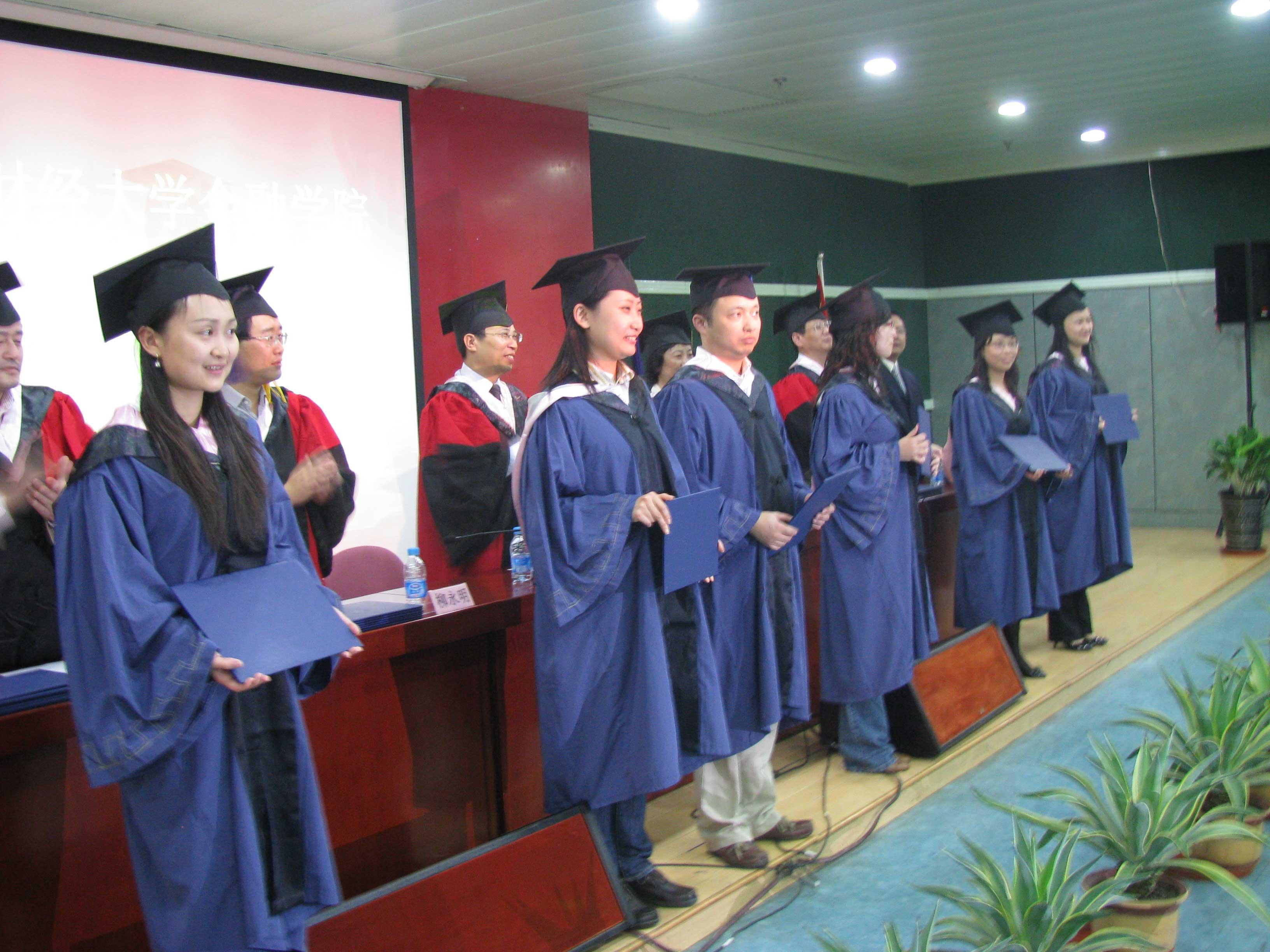 南開大學同等學力申碩專業