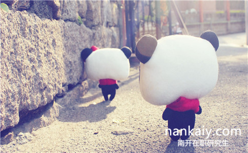 南開大學商學院在職研究生招生情況