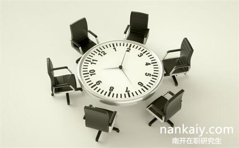 南開大學在職研究生報考條件是什么