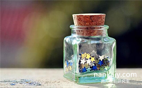 南開大學在職研究生 南開大學在職研究生