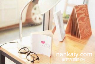 南開大學在職研究生