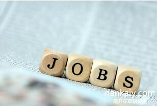 南開大學非全日制研究生