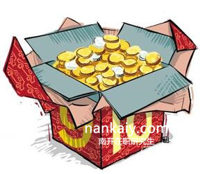 南開大學非全日制研究生